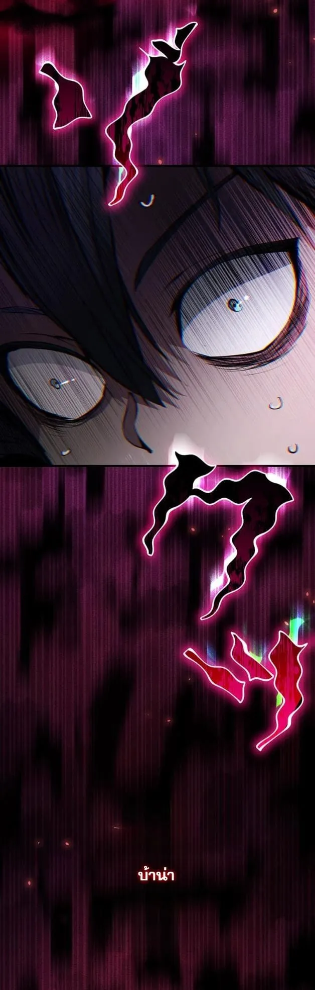 I Became a Cheat-Level Skill Thief ราช_นจอมโจรปล_นสก_ลเทพ ตอนที่ ตอนที่ 11 รูปที่ 42