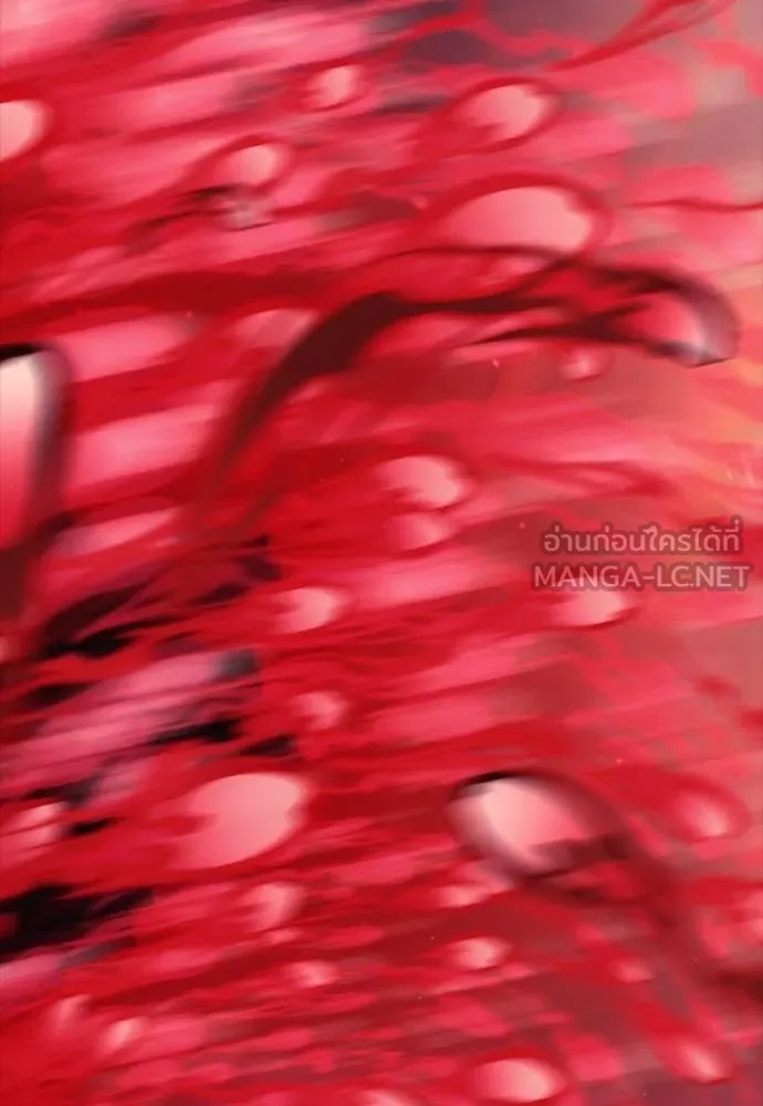 ยมราชลงทัณฑ์ ตอนที่ 55 รูปที่ 228