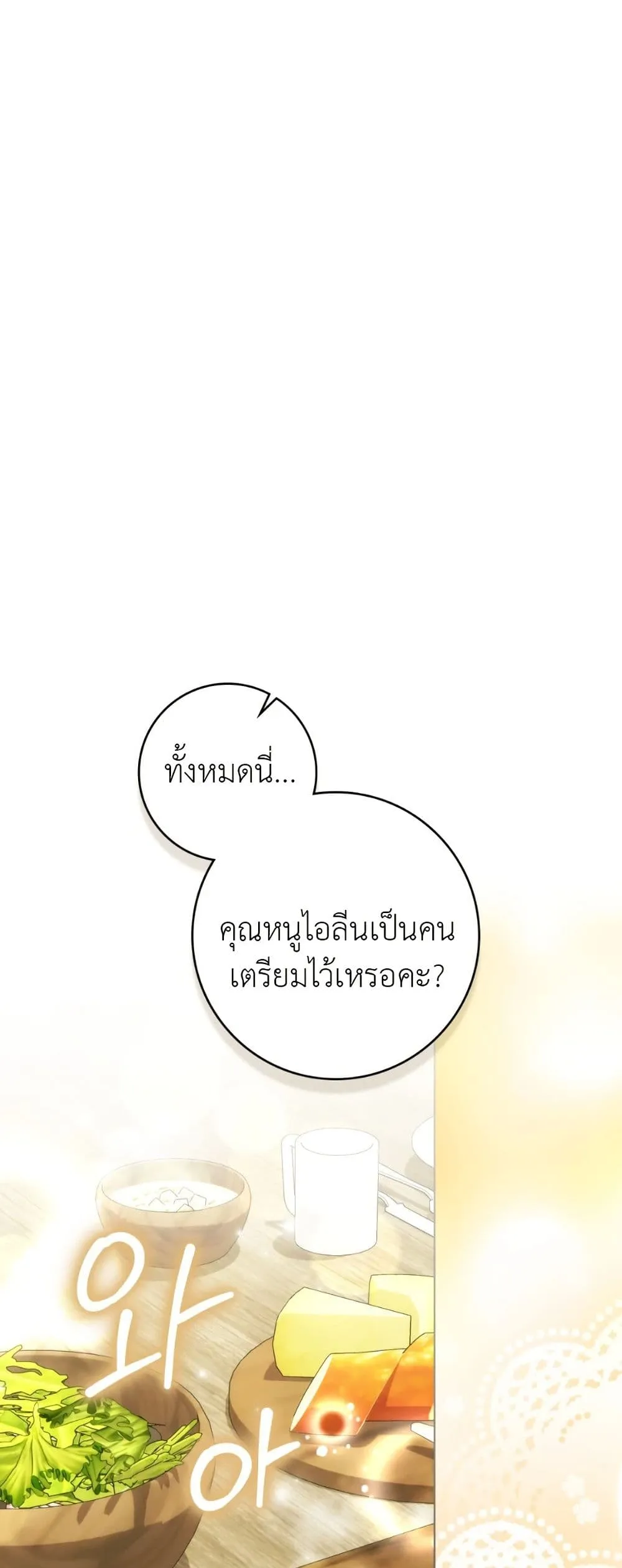 Manga-lc-com อ่านมังงะ อ่านการ์ตูน ออนไลน์ ฟรี A Wicked Husband ตอนที่ 1 2 3 4 5 6 7 8 9 10 11 12 13 14 ฟรี ไม่มีโฆษณา Manga-lc - อ่าน มังงะ อ่าน การ์ตูน ออนไลน์ อ่านมังงะ ฟรี