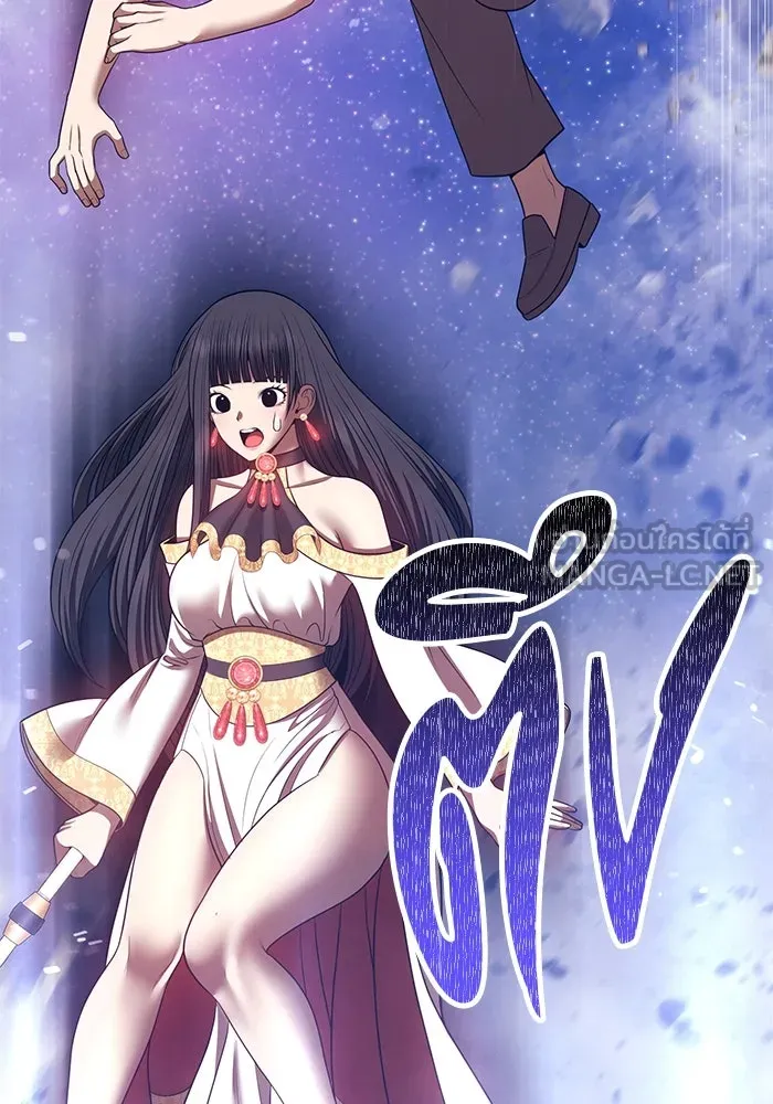 +99 ท่อนไม้พร้อมบวก ตอนที่ 62 ดิเมนชันอีตเตอร์ (10) รูปที่ 114