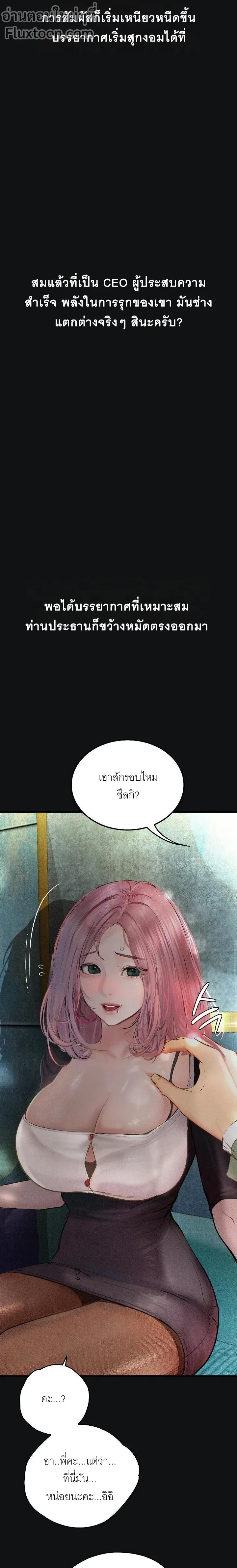 Doujin-Lc- อ่าน โดจิน มังฮวา เกาหลี ญี่ปุ่น จีน แปลไทย Observation Diary ตอนที่ 1 2 3 4 5 6 7 8 9 10 11 12 13 14 ฟรี ไม่มีโฆษณา อ่าน โดจิน Manhwa เกาหลี ญี่ปุ่น จีน เรามีครบ คัดมาให้เน้นๆ โดจิน 18+ รับประกันความฟินโดย  Doujin Lc