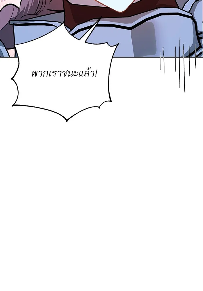 หวานใจสุดโหดโหมดเชื่อง ตอนที่ 81 รูปที่ 7