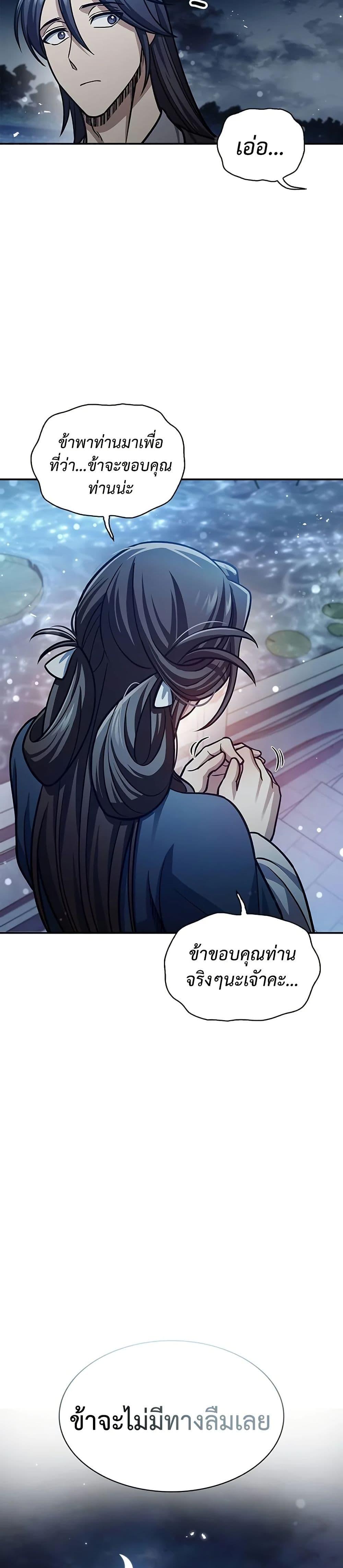 Manga-lc-com อ่านมังงะ อ่านการ์ตูน ออนไลน์ ฟรี Heavenly Grand Archive’s Young Master ตอนที่ 1 2 3 4 5 6 7 8 9 10 11 12 13 14 ฟรี ไม่มีโฆษณา Manga-lc - อ่าน มังงะ อ่าน การ์ตูน ออนไลน์ อ่านมังงะ ฟรี