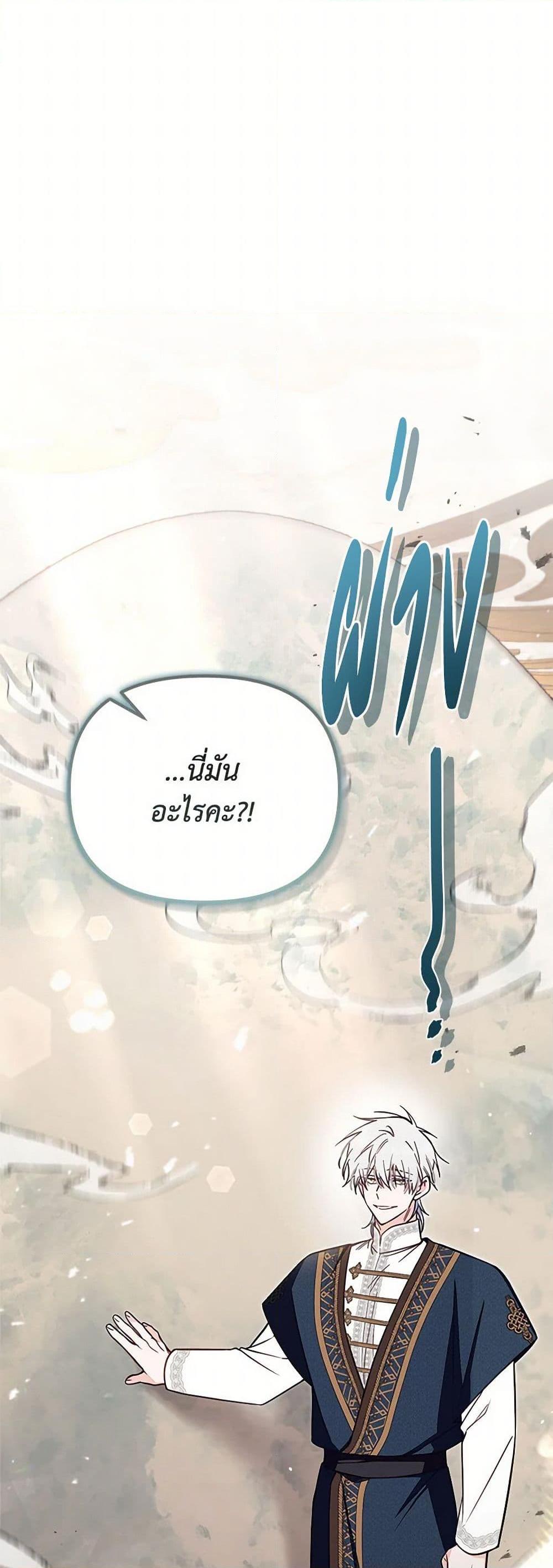 Manga-lc-com อ่านมังงะ อ่านการ์ตูน ออนไลน์ ฟรี No Place for the Fake Princess ตอนที่ 1 2 3 4 5 6 7 8 9 10 11 12 13 14 ฟรี ไม่มีโฆษณา Manga-lc - อ่าน มังงะ อ่าน การ์ตูน ออนไลน์ อ่านมังงะ ฟรี