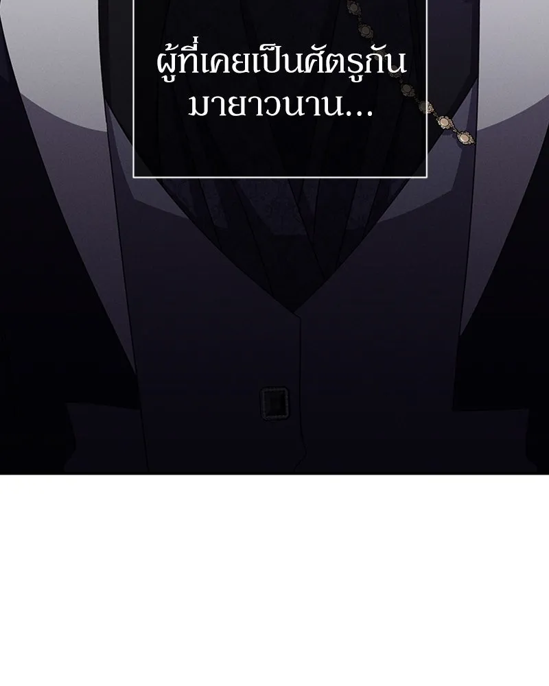 โอ้ ศัตรูที่รัก ตอนที่ 59 รูปที่ 35