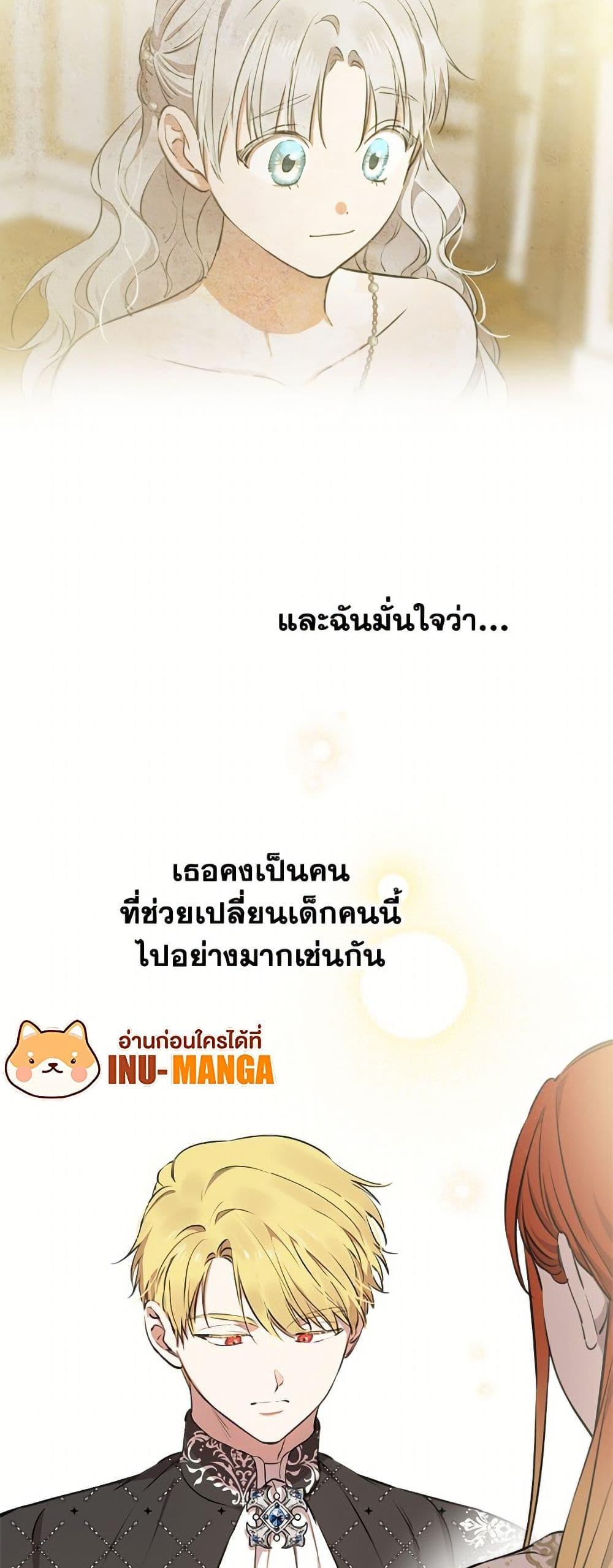 Manga-lc-com อ่านมังงะ อ่านการ์ตูน ออนไลน์ ฟรี The Strongest Characters in the World are Obsessed With Me ตอนที่ 1 2 3 4 5 6 7 8 9 10 11 12 13 14 ฟรี ไม่มีโฆษณา Manga-lc - อ่าน มังงะ อ่าน การ์ตูน ออนไลน์ อ่านมังงะ ฟรี