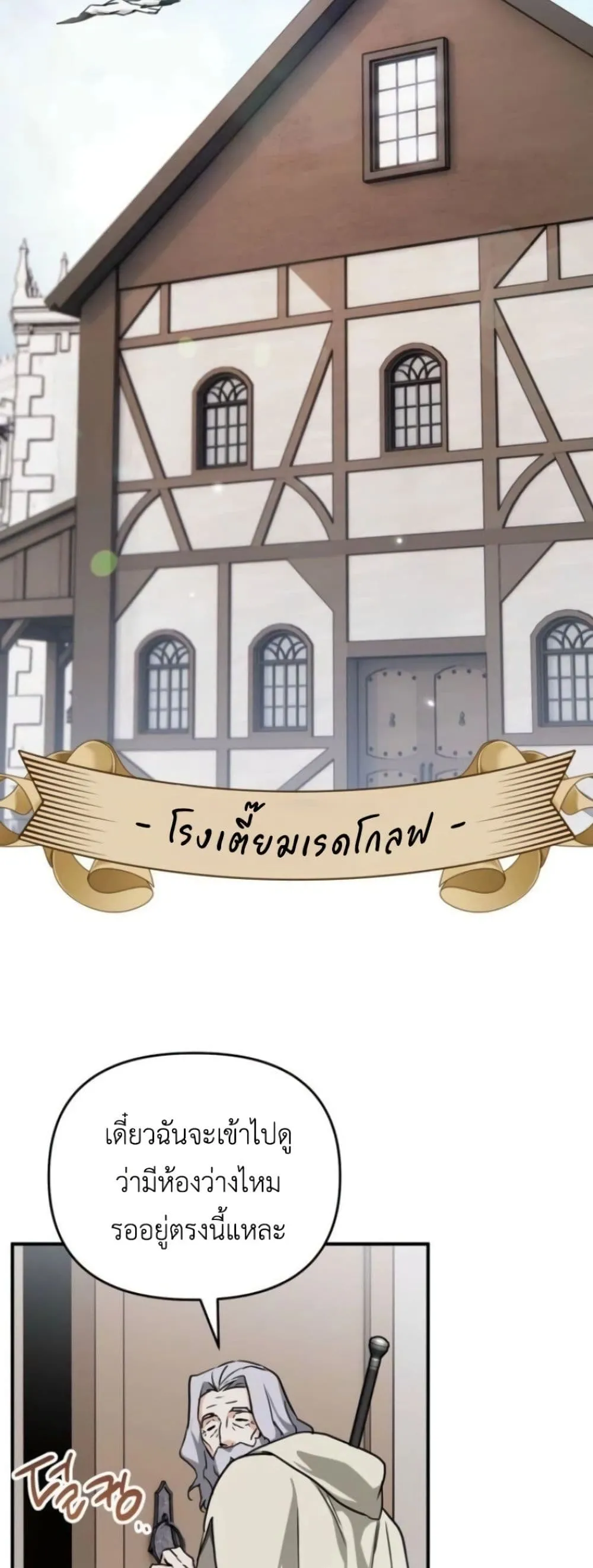 Manga-lc-com อ่านมังงะ อ่านการ์ตูน ออนไลน์ ฟรี Secretly Strong and Searching for My Daddy ตอนที่ 1 2 3 4 5 6 7 8 9 10 11 12 13 14 ฟรี ไม่มีโฆษณา Manga-lc - อ่าน มังงะ อ่าน การ์ตูน ออนไลน์ อ่านมังงะ ฟรี
