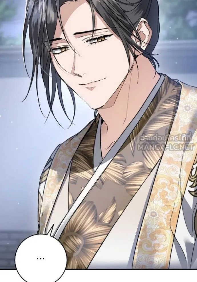 ยามหมาป่าทมิฬ ตอนที่ 47 รูปที่ 111