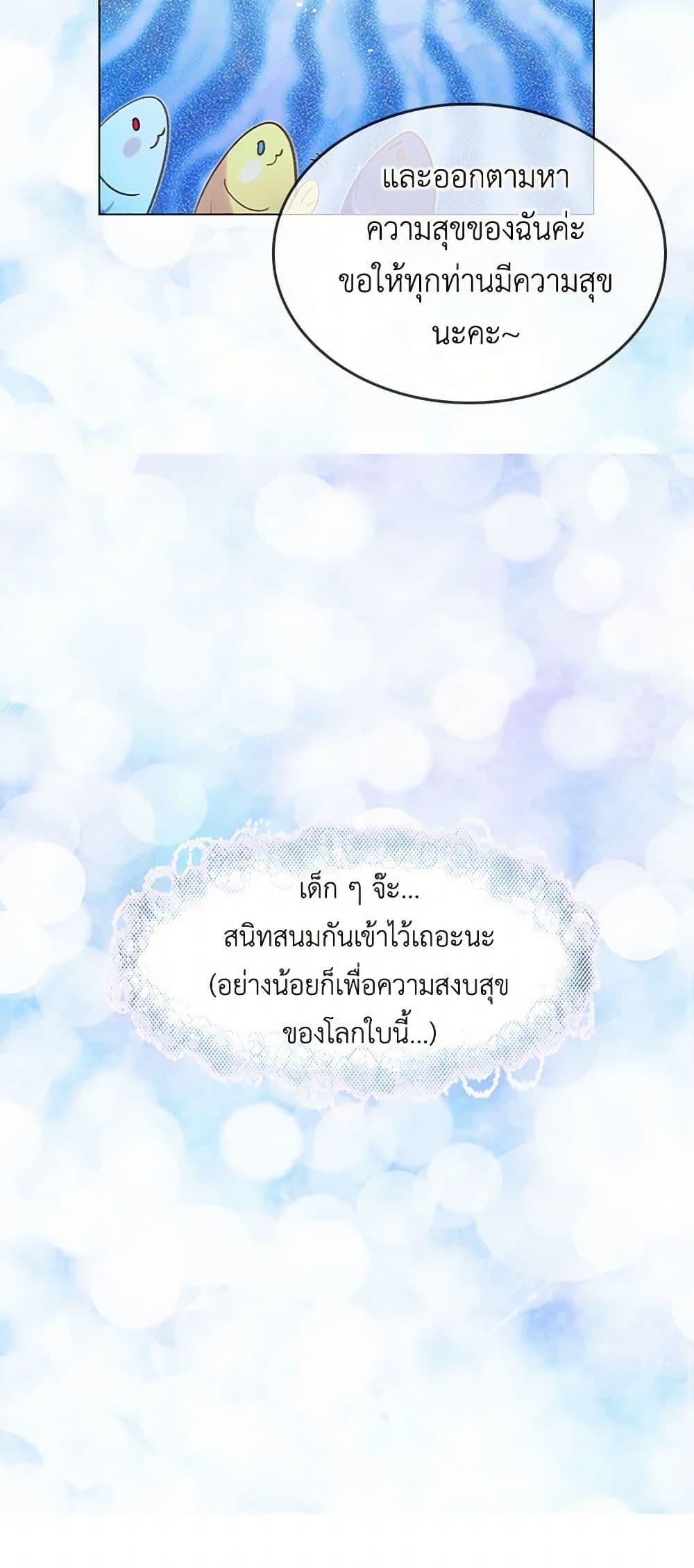 Manga-lc-com อ่านมังงะ อ่านการ์ตูน ออนไลน์ ฟรี Miss Not-So Sidekick ตอนที่ 1 2 3 4 5 6 7 8 9 10 11 12 13 14 ฟรี ไม่มีโฆษณา Manga-lc - อ่าน มังงะ อ่าน การ์ตูน ออนไลน์ อ่านมังงะ ฟรี