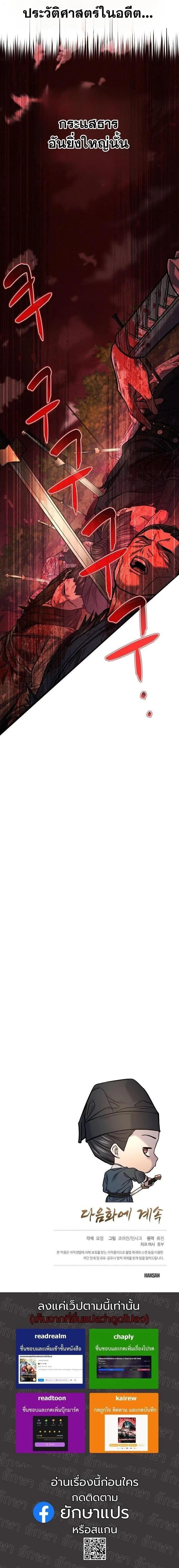 Manga-lc-com อ่านมังงะ อ่านการ์ตูน ออนไลน์ ฟรี Monopolizing All Opportunities ตอนที่ 1 2 3 4 5 6 7 8 9 10 11 12 13 14 ฟรี ไม่มีโฆษณา Manga-lc - อ่าน มังงะ อ่าน การ์ตูน ออนไลน์ อ่านมังงะ ฟรี