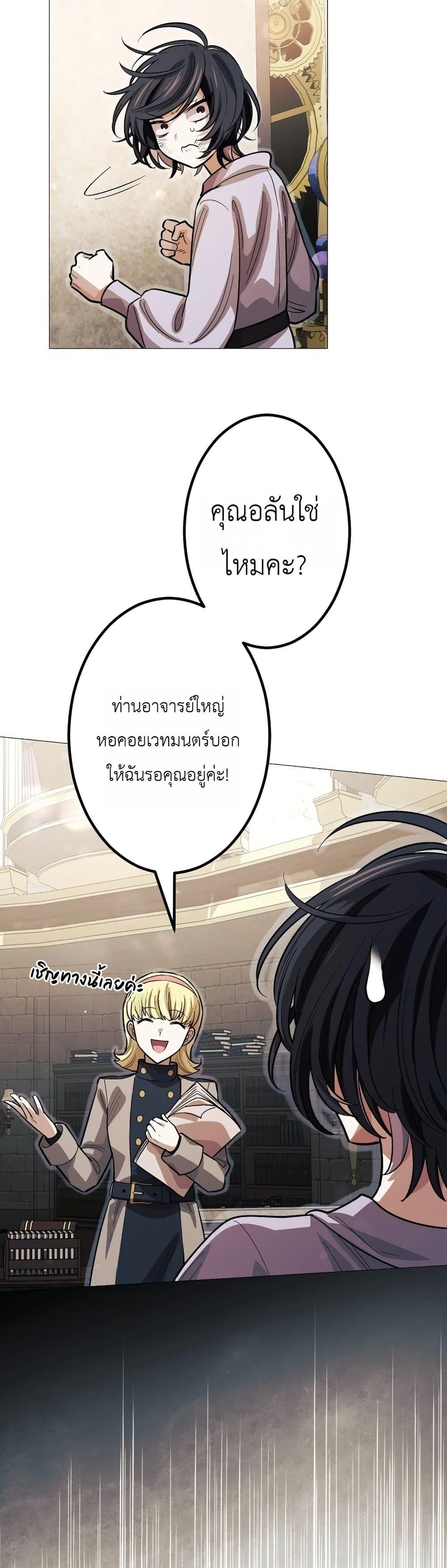 Manga-lc-com อ่านมังงะ อ่านการ์ตูน ออนไลน์ ฟรี The Divine-Eyed Grimoire Mage Jewel Saga ตอนที่ 1 2 3 4 5 6 7 8 9 10 11 12 13 14 ฟรี ไม่มีโฆษณา Manga-lc - อ่าน มังงะ อ่าน การ์ตูน ออนไลน์ อ่านมังงะ ฟรี