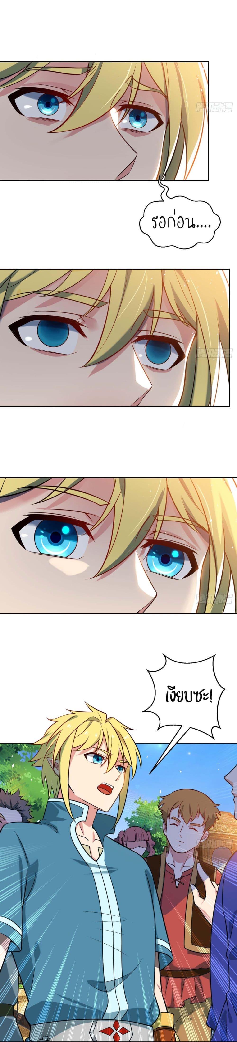 Manga-lc-com อ่านมังงะ อ่านการ์ตูน ออนไลน์ ฟรี The Beta Server For A Thousand Years ตอนที่ 1 2 3 4 5 6 7 8 9 10 11 12 13 14 ฟรี ไม่มีโฆษณา Manga-lc - อ่าน มังงะ อ่าน การ์ตูน ออนไลน์ อ่านมังงะ ฟรี