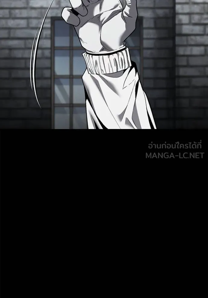สนิมเชือดเลือดสาด ตอนที่ 45 รูปที่ 31