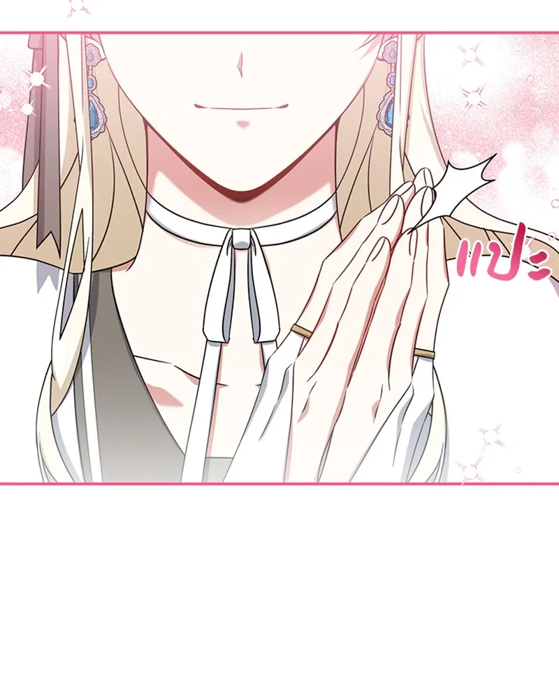 ภารกิจไล่ตามลุค บีเชล ตอนที่ 29 รูปที่ 16