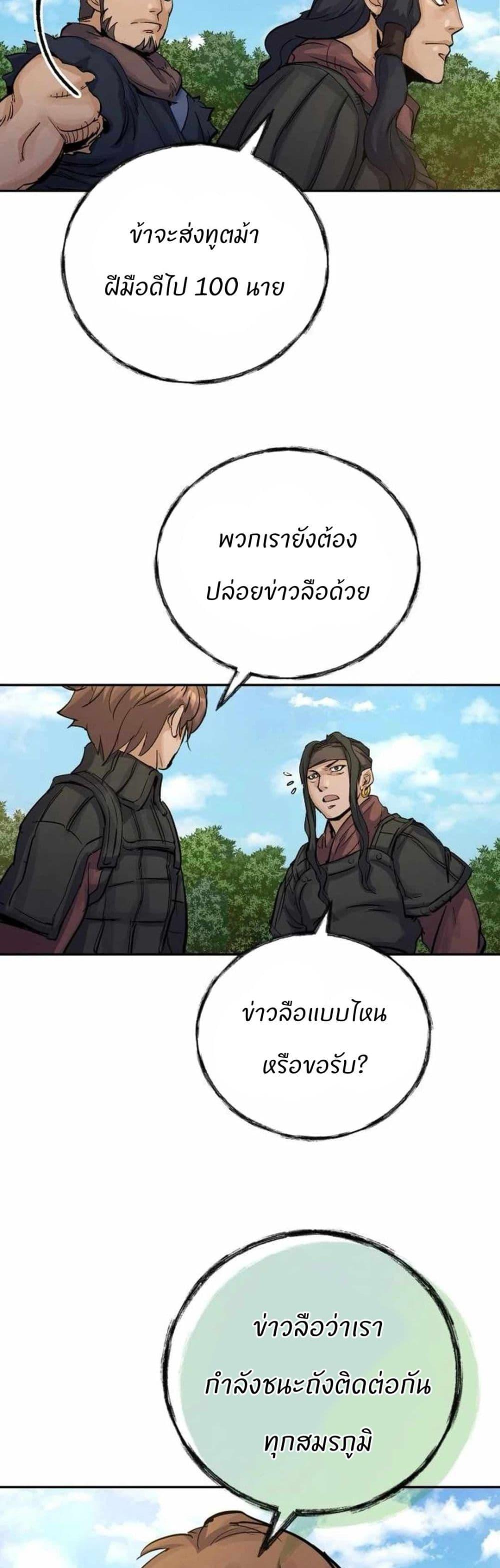 Manga-lc-com อ่านมังงะ อ่านการ์ตูน ออนไลน์ ฟรี Record of a New Goguryeo ตอนที่ 1 2 3 4 5 6 7 8 9 10 11 12 13 14 ฟรี ไม่มีโฆษณา Manga-lc - อ่าน มังงะ อ่าน การ์ตูน ออนไลน์ อ่านมังงะ ฟรี