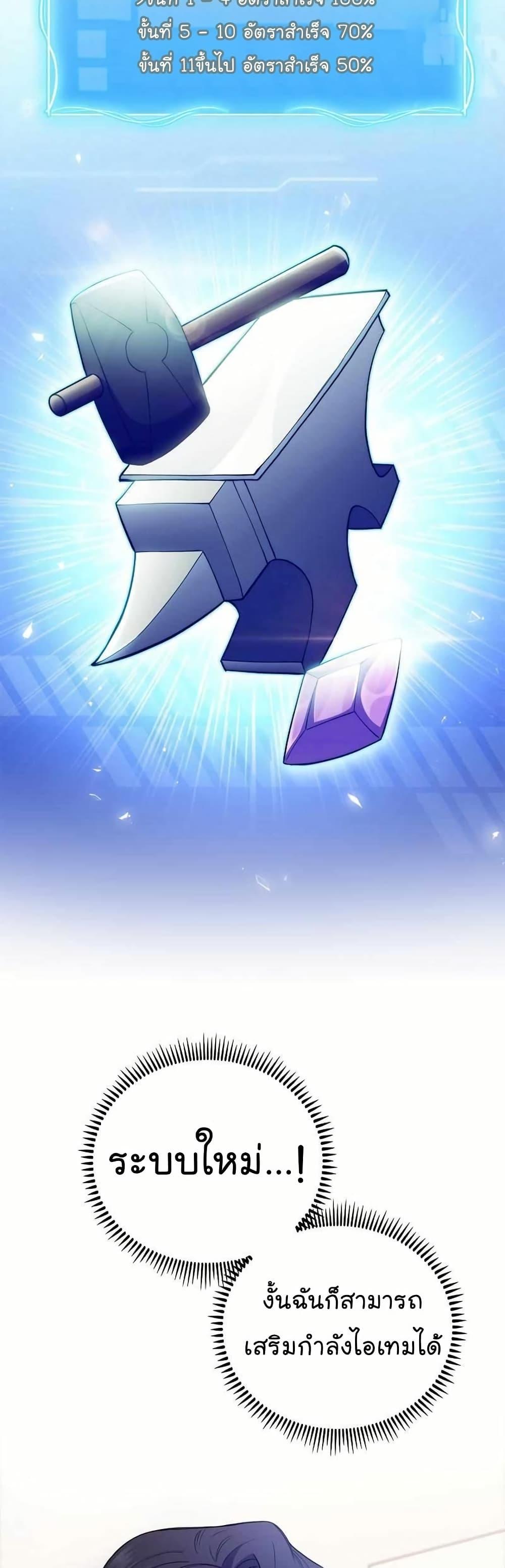 Manga-lc-com อ่านมังงะ อ่านการ์ตูน ออนไลน์ ฟรี Level-Up Doctor ตอนที่ 1 2 3 4 5 6 7 8 9 10 11 12 13 14 ฟรี ไม่มีโฆษณา Manga-lc - อ่าน มังงะ อ่าน การ์ตูน ออนไลน์ อ่านมังงะ ฟรี