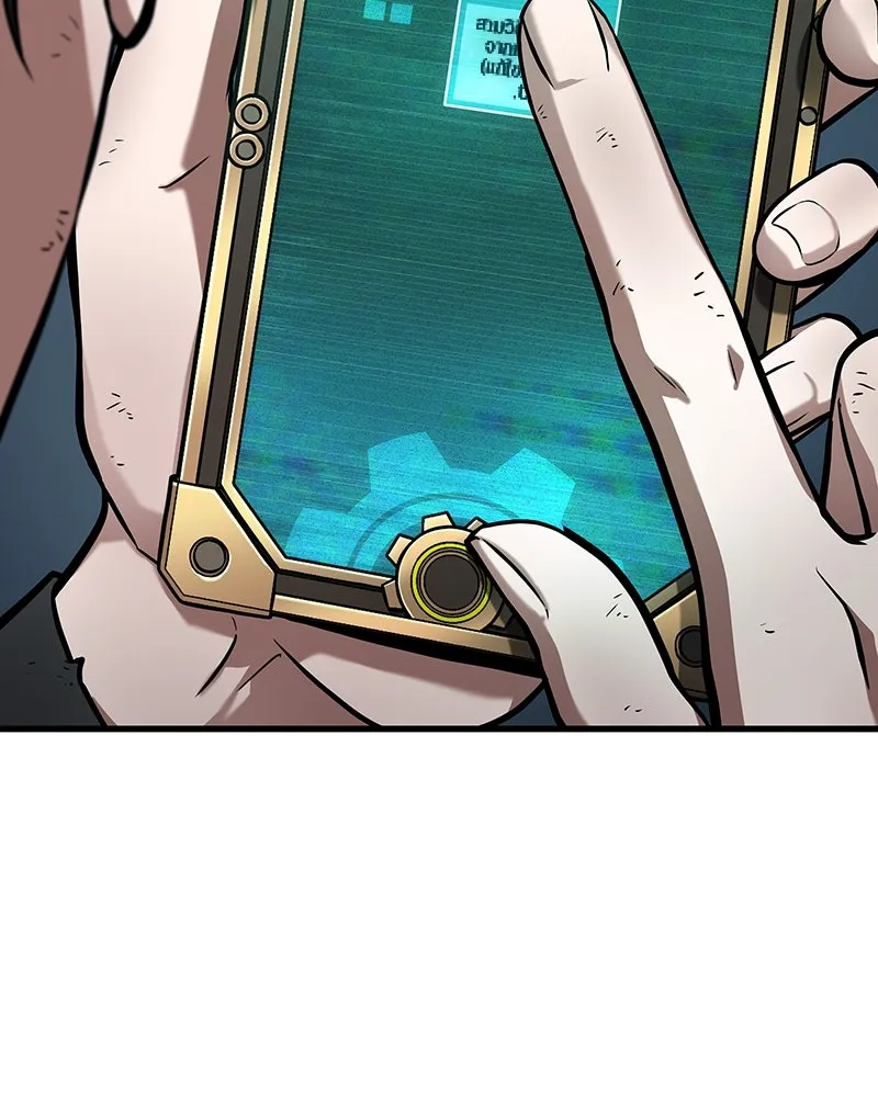 Omniscient Reader อ่านชะตาวันสิ้นโลก ตอนที่ 41 นักปฏิวัติตัวจริง (8) รูปที่ 121