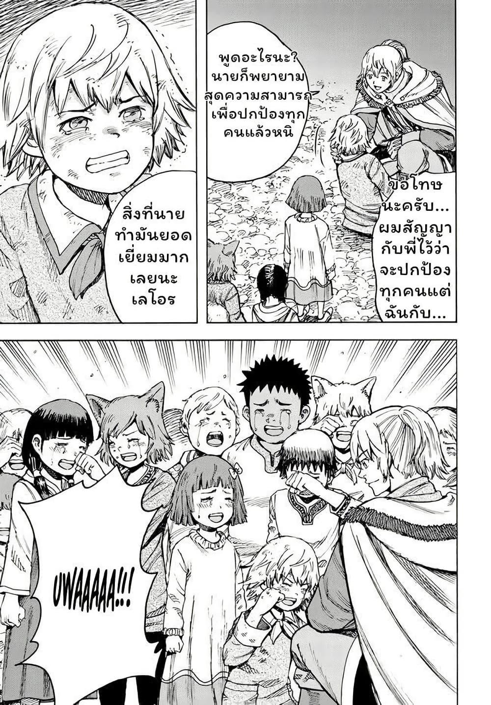 Manga-lc-com อ่านมังงะ อ่านการ์ตูน ออนไลน์ ฟรี Shoukan sareta Kenja wa Isekai wo Yuku – Saikyou nano wa Fuyou Zaiko no Item deshita ตอนที่ 1 2 3 4 5 6 7 8 9 10 11 12 13 14 ฟรี ไม่มีโฆษณา Manga-lc - อ่าน มังงะ อ่าน การ์ตูน ออนไลน์ อ่านมังงะ ฟรี