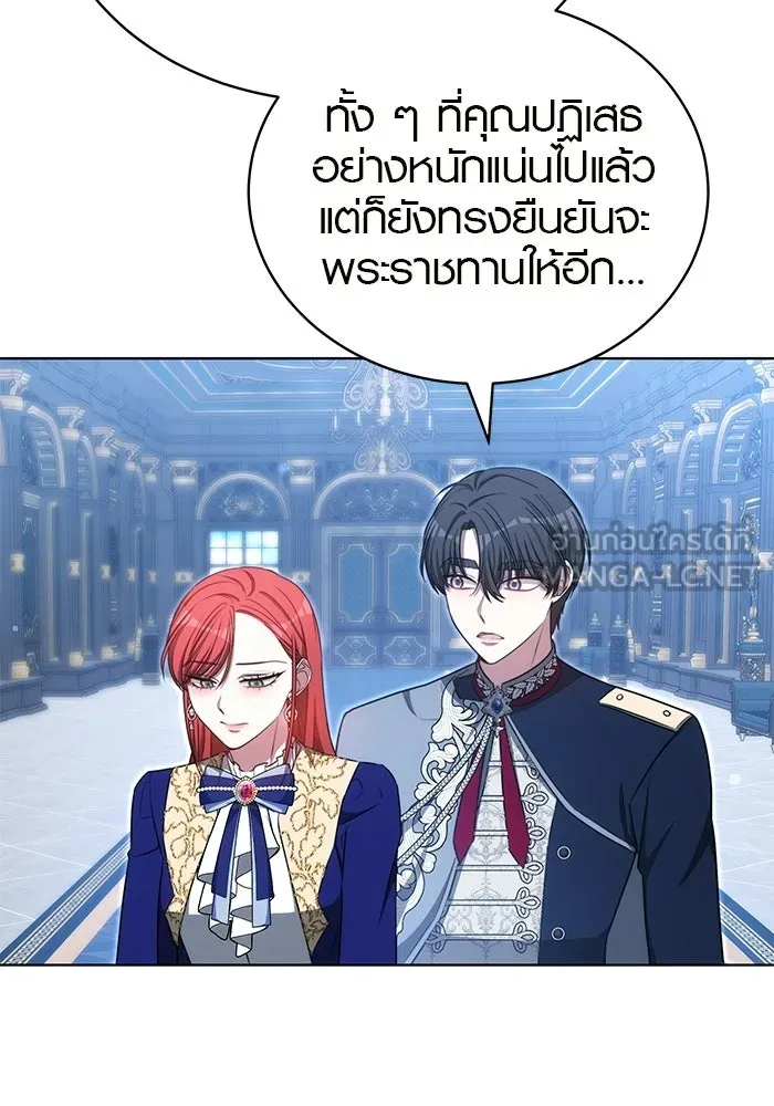 เหตุผลที่ฉันนอกใจ ตอนที่ 97 รูปที่ 15