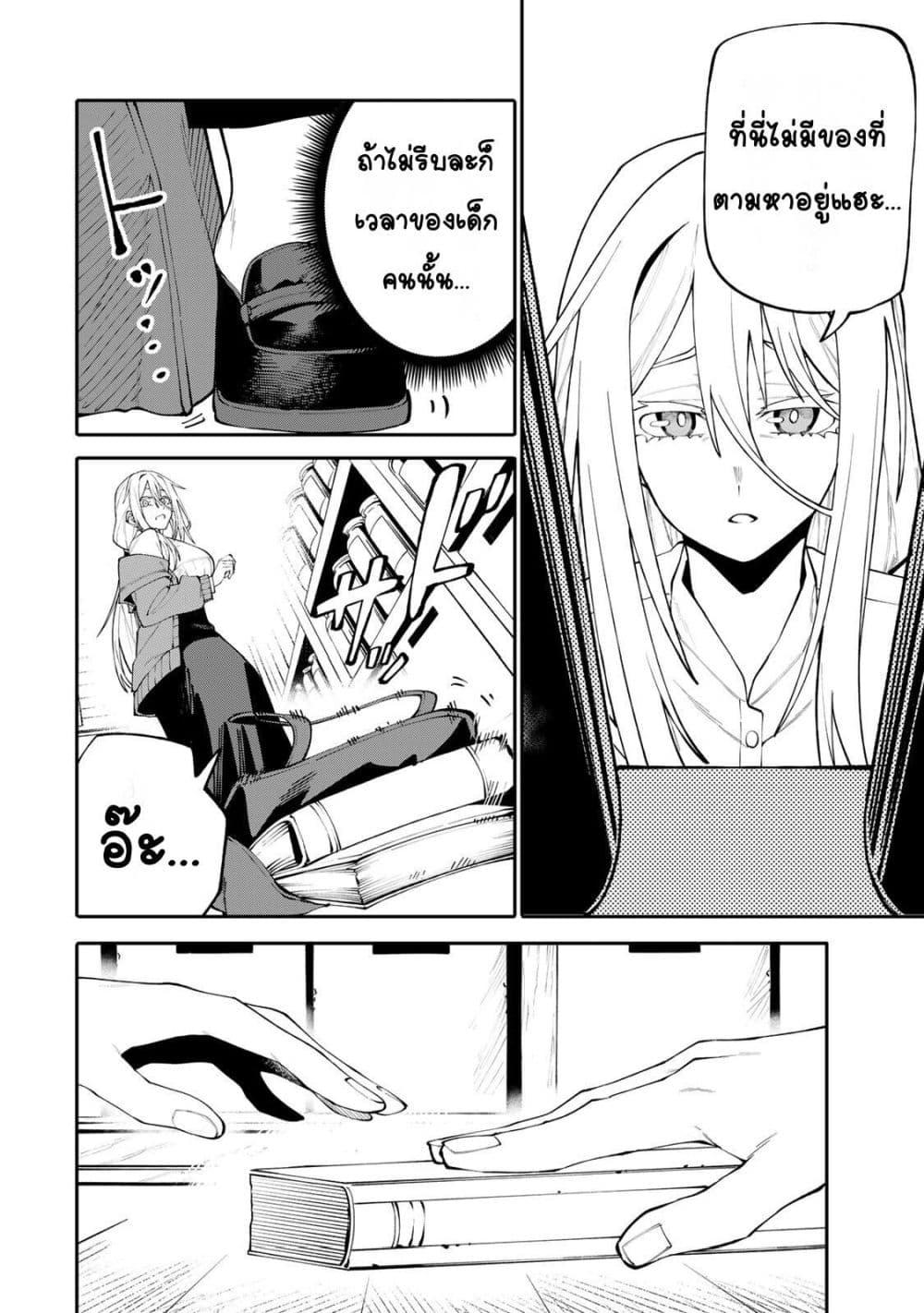 Manga-lc-com อ่านมังงะ อ่านการ์ตูน ออนไลน์ ฟรี I’m a Mother Adventurer, and Thanks to the Login Bonus, I’ve Unlocked the Skill “Housewife.” ตอนที่ 1 2 3 4 5 6 7 8 9 10 11 12 13 14 ฟรี ไม่มีโฆษณา Manga-lc - อ่าน มังงะ อ่าน การ์ตูน ออนไลน์ อ่านมังงะ ฟรี