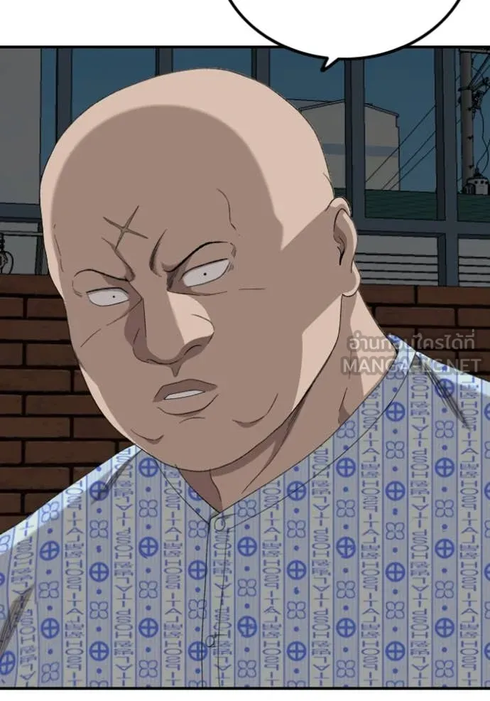BAD GUY ตอนที่ 252 รูปที่ 120