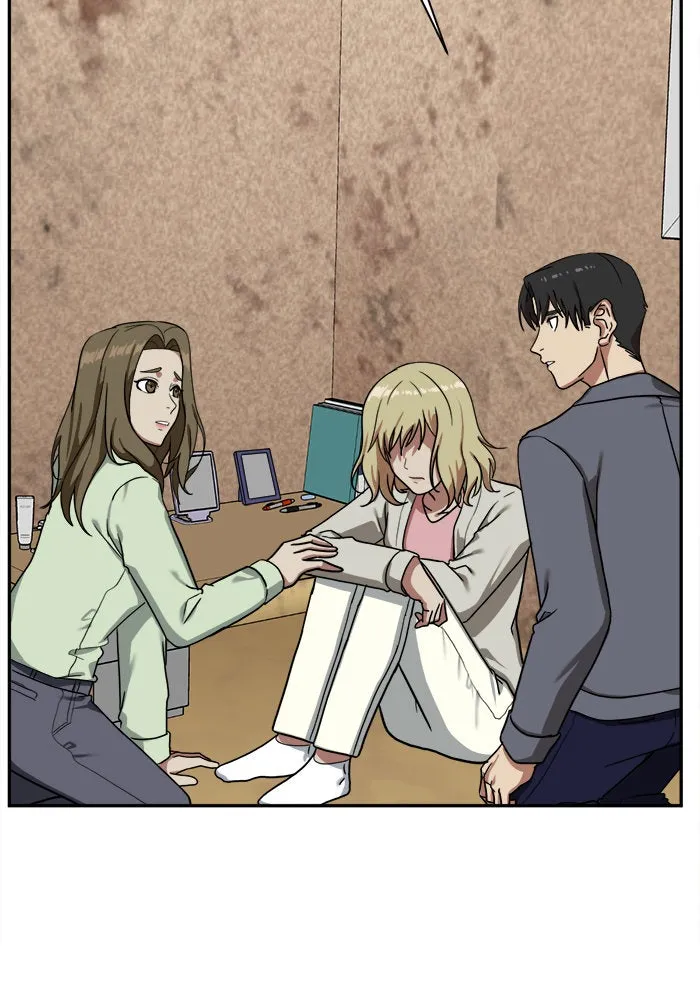 ช่วยเปลี่ยนฉันที ตอนที่ 27. จองฮย็อนจู 13 รูปที่ 38