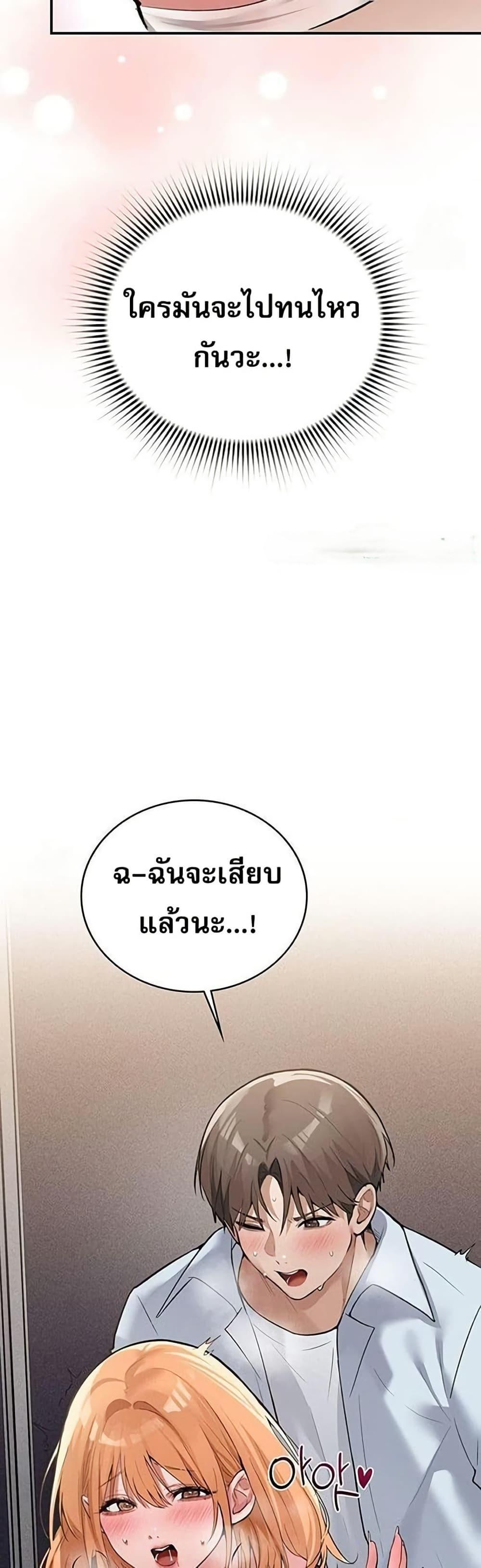 Doujin-Lc- อ่าน โดจิน มังฮวา เกาหลี ญี่ปุ่น จีน แปลไทย PC Cafe Goddess ตอนที่ 1 2 3 4 5 6 7 8 9 10 11 12 13 14 ฟรี ไม่มีโฆษณา อ่าน โดจิน Manhwa เกาหลี ญี่ปุ่น จีน เรามีครบ คัดมาให้เน้นๆ โดจิน 18+ รับประกันความฟินโดย  Doujin Lc
