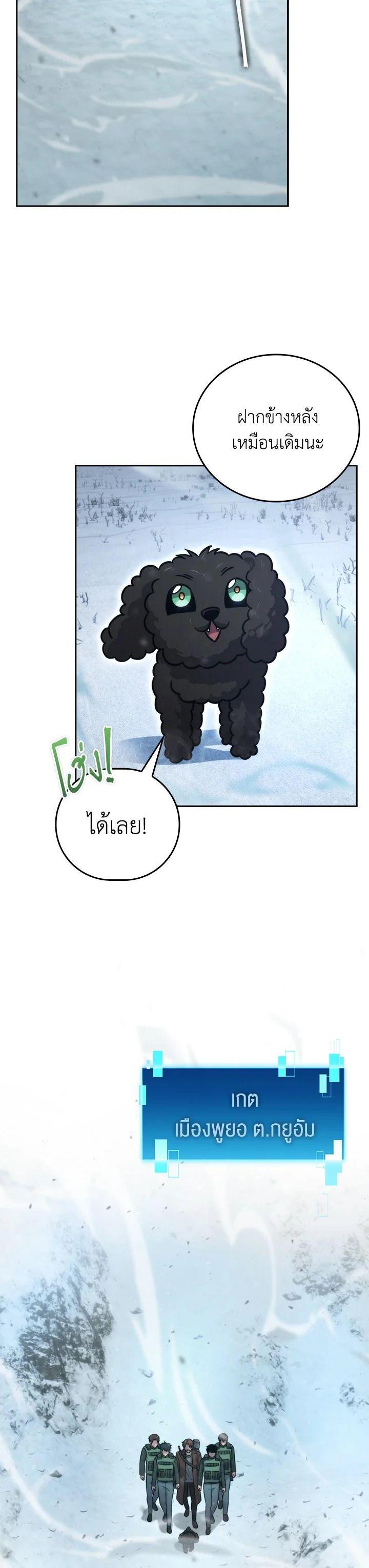 Manga-lc-com อ่านมังงะ อ่านการ์ตูน ออนไลน์ ฟรี The Demon King Levels Up ตอนที่ 1 2 3 4 5 6 7 8 9 10 11 12 13 14 ฟรี ไม่มีโฆษณา Manga-lc - อ่าน มังงะ อ่าน การ์ตูน ออนไลน์ อ่านมังงะ ฟรี