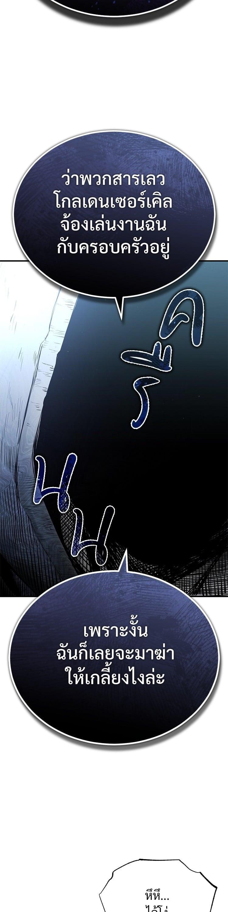 Manga-lc-com อ่านมังงะ อ่านการ์ตูน ออนไลน์ ฟรี Devil Returns To School Days ตอนที่ 1 2 3 4 5 6 7 8 9 10 11 12 13 14 ฟรี ไม่มีโฆษณา Manga-lc - อ่าน มังงะ อ่าน การ์ตูน ออนไลน์ อ่านมังงะ ฟรี