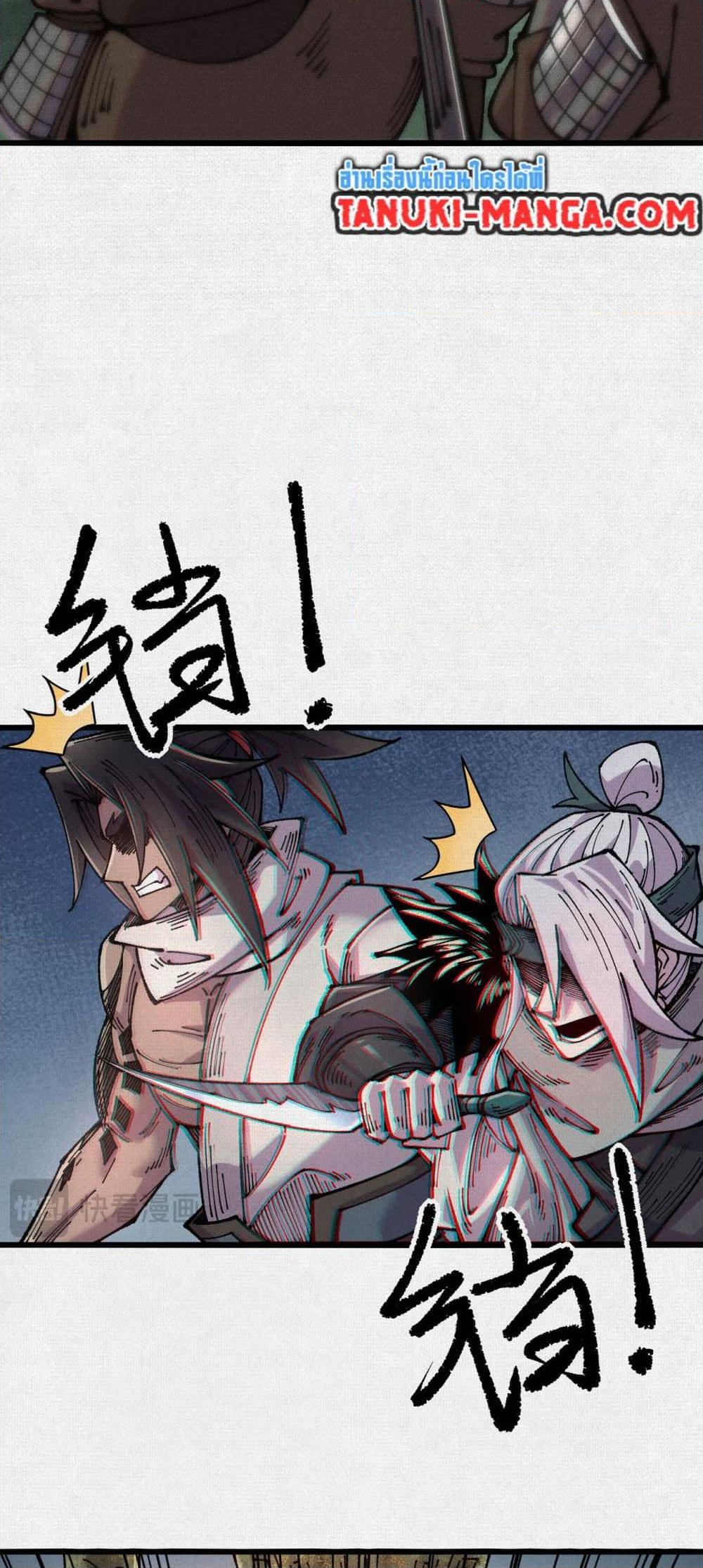 Manga-lc-com อ่านมังงะ อ่านการ์ตูน ออนไลน์ ฟรี Soul of Chi You ตอนที่ 1 2 3 4 5 6 7 8 9 10 11 12 13 14 ฟรี ไม่มีโฆษณา Manga-lc - อ่าน มังงะ อ่าน การ์ตูน ออนไลน์ อ่านมังงะ ฟรี