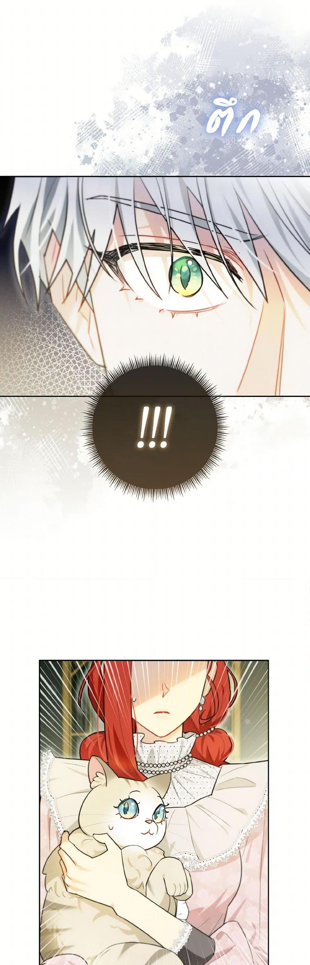 Manga-lc-com อ่านมังงะ อ่านการ์ตูน ออนไลน์ ฟรี I Possessed a Villainess, but I Wanna Raise Cats! ตอนที่ 1 2 3 4 5 6 7 8 9 10 11 12 13 14 ฟรี ไม่มีโฆษณา Manga-lc - อ่าน มังงะ อ่าน การ์ตูน ออนไลน์ อ่านมังงะ ฟรี