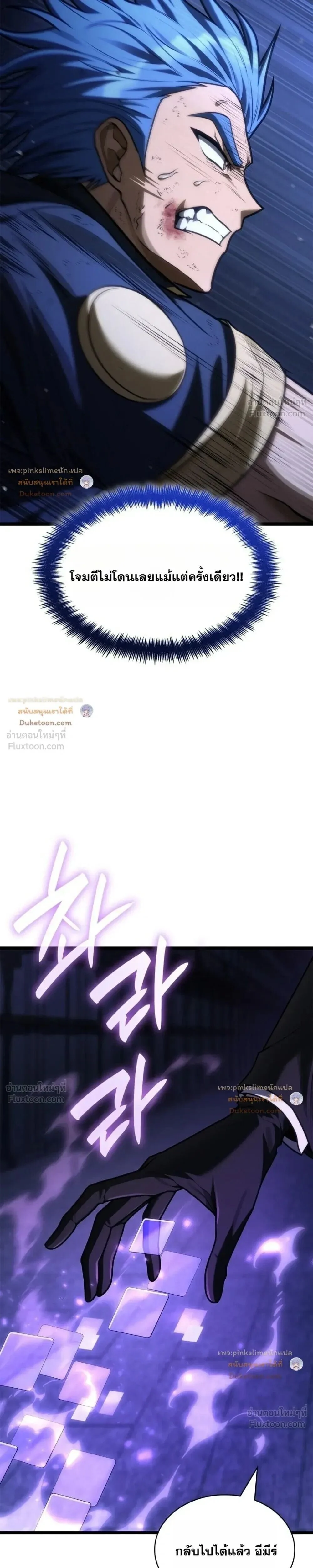 Manga-lc-com อ่านมังงะ อ่านการ์ตูน ออนไลน์ ฟรี Infinite Mage จอมเวทไร้ขีดจำกัด ตอนที่ 1 2 3 4 5 6 7 8 9 10 11 12 13 14 ฟรี ไม่มีโฆษณา Manga-lc - อ่าน มังงะ อ่าน การ์ตูน ออนไลน์ อ่านมังงะ ฟรี