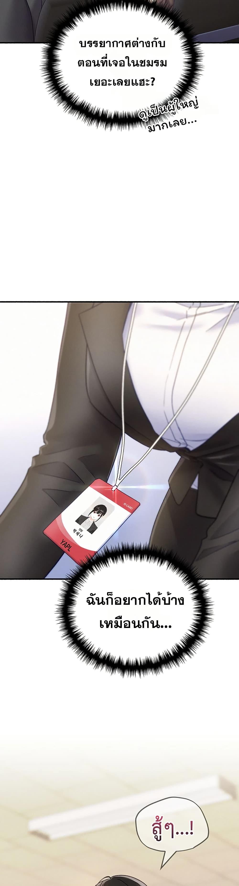 Doujin-Lc- อ่าน โดจิน มังฮวา เกาหลี ญี่ปุ่น จีน แปลไทย I will Plug In ตอนที่ 1 2 3 4 5 6 7 8 9 10 11 12 13 14 ฟรี ไม่มีโฆษณา อ่าน โดจิน Manhwa เกาหลี ญี่ปุ่น จีน เรามีครบ คัดมาให้เน้นๆ โดจิน 18+ รับประกันความฟินโดย  Doujin Lc