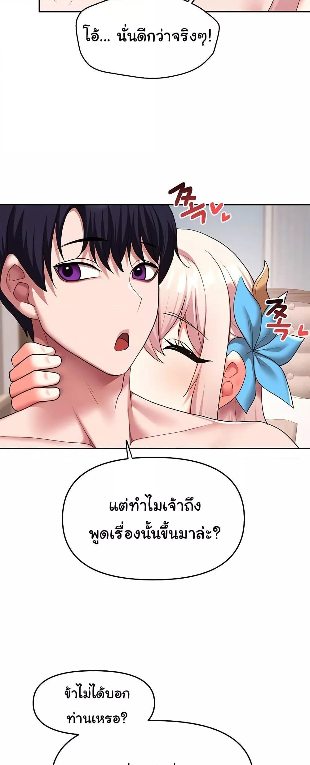 Doujin-Lc- อ่าน โดจิน มังฮวา เกาหลี ญี่ปุ่น จีน แปลไทย For Sale Fallen Lady, Never Used ตอนที่ 1 2 3 4 5 6 7 8 9 10 11 12 13 14 ฟรี ไม่มีโฆษณา อ่าน โดจิน Manhwa เกาหลี ญี่ปุ่น จีน เรามีครบ คัดมาให้เน้นๆ โดจิน 18+ รับประกันความฟินโดย  Doujin Lc