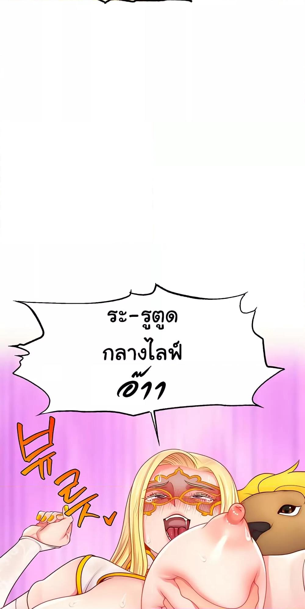 Doujin-Lc- อ่าน โดจิน มังฮวา เกาหลี ญี่ปุ่น จีน แปลไทย Making Friends With Streamers by Hacking! ตอนที่ 1 2 3 4 5 6 7 8 9 10 11 12 13 14 ฟรี ไม่มีโฆษณา อ่าน โดจิน Manhwa เกาหลี ญี่ปุ่น จีน เรามีครบ คัดมาให้เน้นๆ โดจิน 18+ รับประกันความฟินโดย  Doujin Lc
