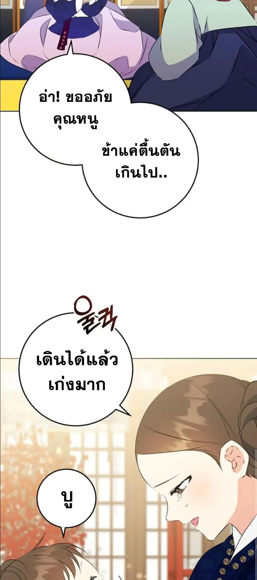 Manga-lc-com อ่านมังงะ อ่านการ์ตูน ออนไลน์ ฟรี The Princess’s Guide to a Perfect Life ตอนที่ 1 2 3 4 5 6 7 8 9 10 11 12 13 14 ฟรี ไม่มีโฆษณา Manga-lc - อ่าน มังงะ อ่าน การ์ตูน ออนไลน์ อ่านมังงะ ฟรี