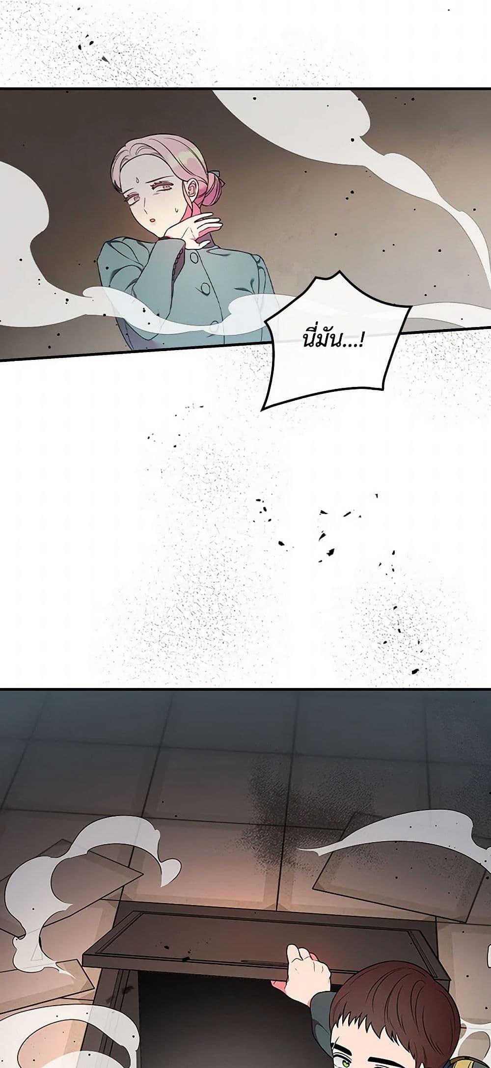 Manga-lc-com อ่านมังงะ อ่านการ์ตูน ออนไลน์ ฟรี Duchess in the Glass House ตอนที่ 1 2 3 4 5 6 7 8 9 10 11 12 13 14 ฟรี ไม่มีโฆษณา Manga-lc - อ่าน มังงะ อ่าน การ์ตูน ออนไลน์ อ่านมังงะ ฟรี