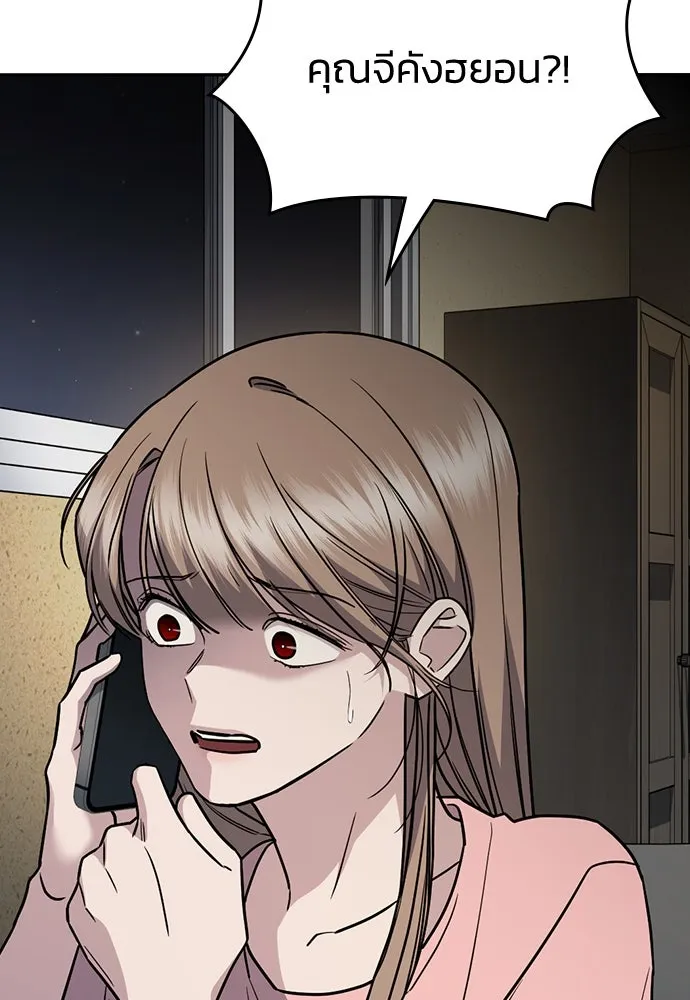 รักแล้วห้ามเลิก ตอนที่ 31 รูปที่ 76
