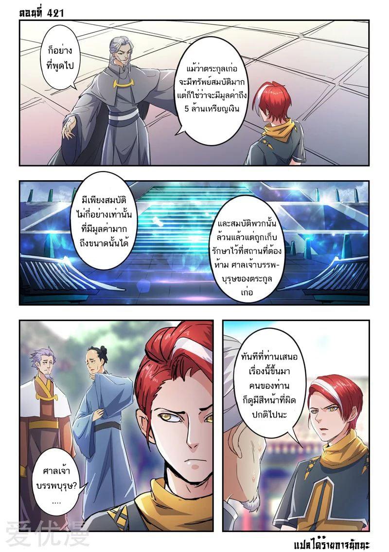 Manga-lc-com อ่านมังงะ อ่านการ์ตูน ออนไลน์ ฟรี Martial Master ตอนที่ 1 2 3 4 5 6 7 8 9 10 11 12 13 14 ฟรี ไม่มีโฆษณา Manga-lc - อ่าน มังงะ อ่าน การ์ตูน ออนไลน์ อ่านมังงะ ฟรี