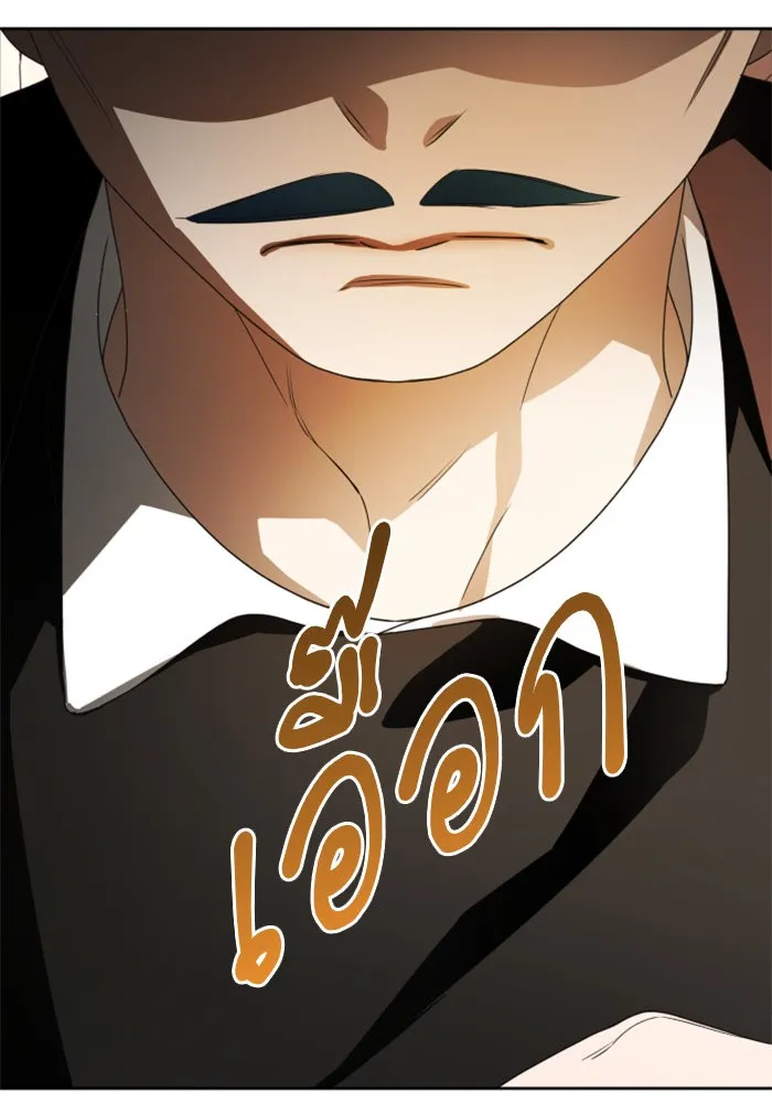 ชิงชีวิตพลิกลิขิตชะตา ตอนที่ 67. ปีศาจ(1) รูปที่ 118