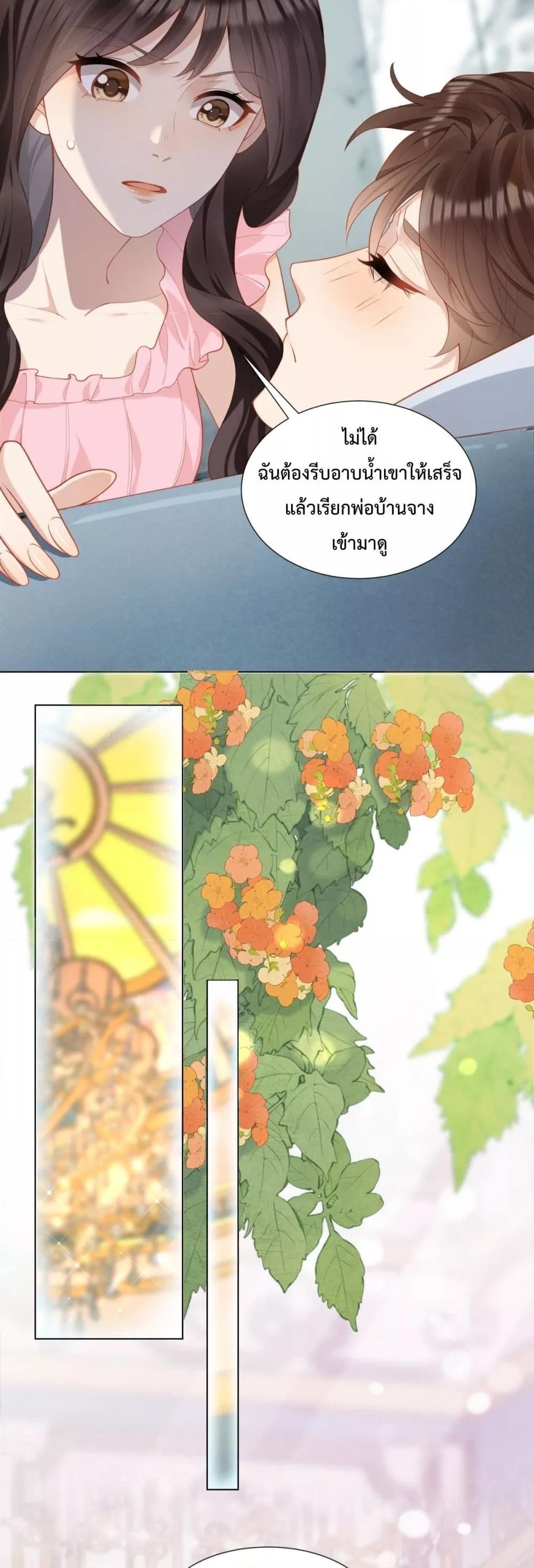 Manga-lc-com อ่านมังงะ อ่านการ์ตูน ออนไลน์ ฟรี MarryingwithV ตอนที่ 1 2 3 4 5 6 7 8 9 10 11 12 13 14 ฟรี ไม่มีโฆษณา Manga-lc - อ่าน มังงะ อ่าน การ์ตูน ออนไลน์ อ่านมังงะ ฟรี