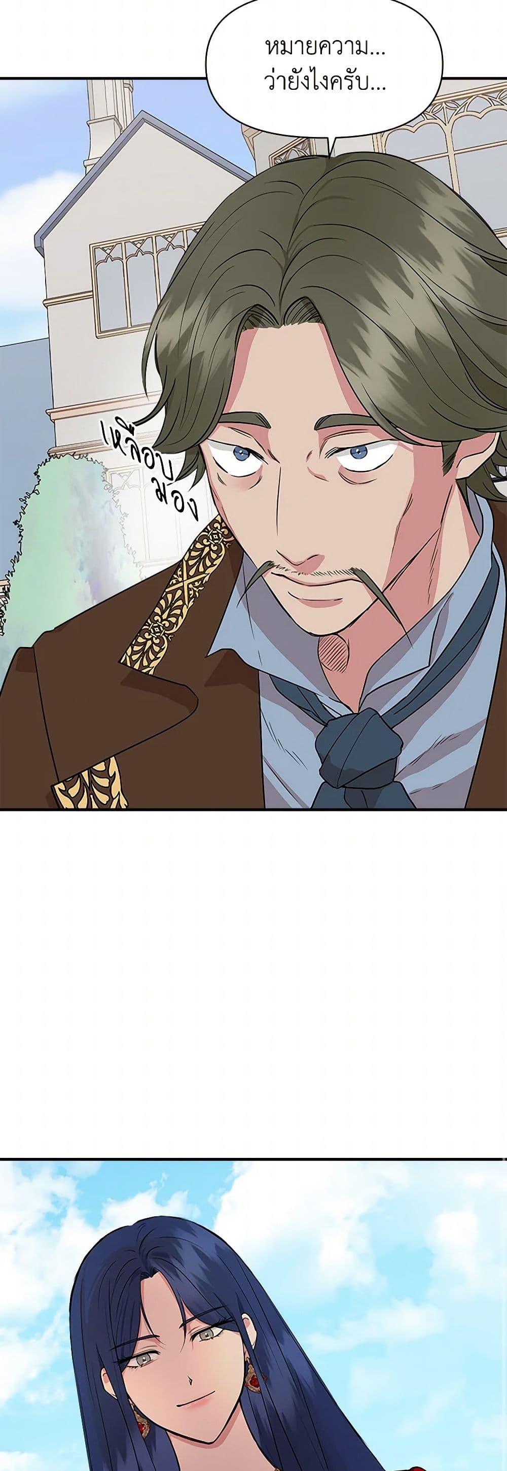 Manga-lc-com อ่านมังงะ อ่านการ์ตูน ออนไลน์ ฟรี I Wasn’t the Cinderella ตอนที่ 1 2 3 4 5 6 7 8 9 10 11 12 13 14 ฟรี ไม่มีโฆษณา Manga-lc - อ่าน มังงะ อ่าน การ์ตูน ออนไลน์ อ่านมังงะ ฟรี