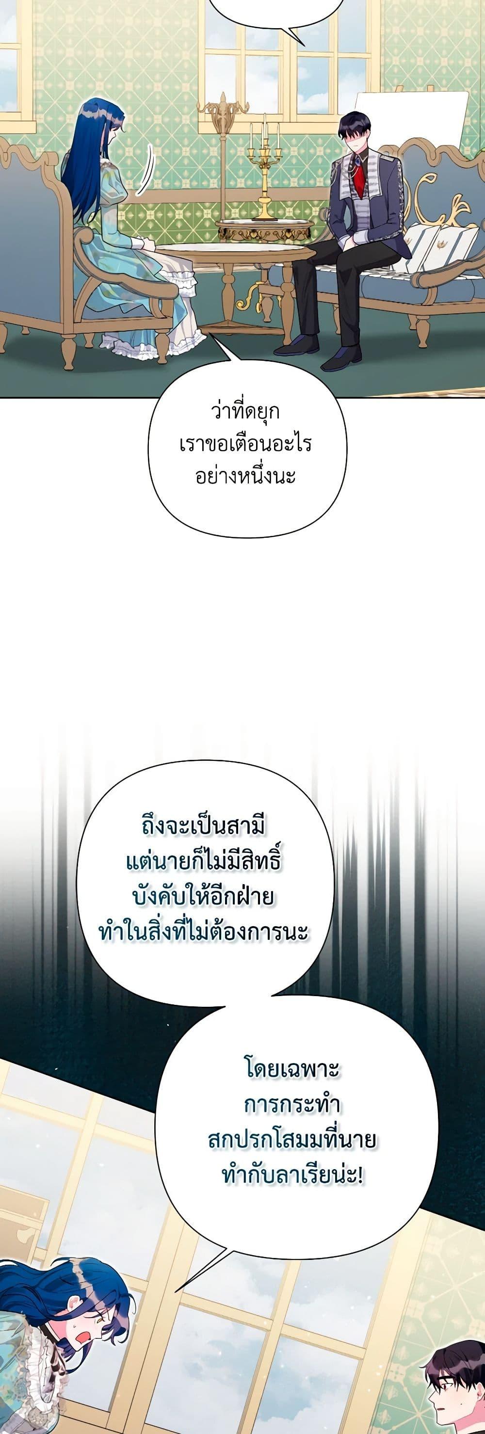 Manga-lc-com อ่านมังงะ อ่านการ์ตูน ออนไลน์ ฟรี The Archvillain’s Daughter-in-Law ตอนที่ 1 2 3 4 5 6 7 8 9 10 11 12 13 14 ฟรี ไม่มีโฆษณา Manga-lc - อ่าน มังงะ อ่าน การ์ตูน ออนไลน์ อ่านมังงะ ฟรี