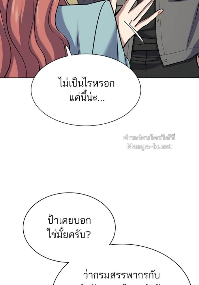 Doujin-Lc- อ่าน โดจิน มังฮวา เกาหลี ญี่ปุ่น จีน แปลไทย Reborn Rich ตอนที่ 1 2 3 4 5 6 7 8 9 10 11 12 13 14 ฟรี ไม่มีโฆษณา อ่าน โดจิน Manhwa เกาหลี ญี่ปุ่น จีน เรามีครบ คัดมาให้เน้นๆ โดจิน 18+ รับประกันความฟินโดย Doujin Lc