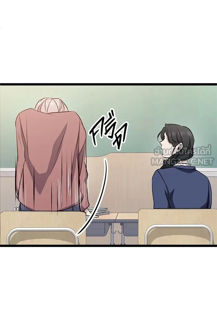 ราชินีนักบู๊ ตอนที่ 3 รูปที่ 42