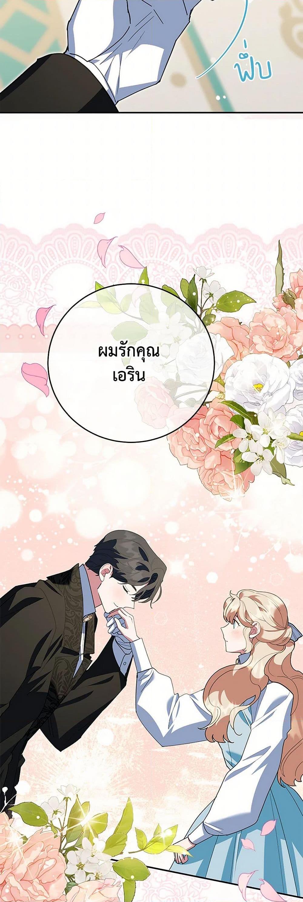 Manga-lc-com อ่านมังงะ อ่านการ์ตูน ออนไลน์ ฟรี A Divorced Evil Lady Bakes Cakes ตอนที่ 1 2 3 4 5 6 7 8 9 10 11 12 13 14 ฟรี ไม่มีโฆษณา Manga-lc - อ่าน มังงะ อ่าน การ์ตูน ออนไลน์ อ่านมังงะ ฟรี