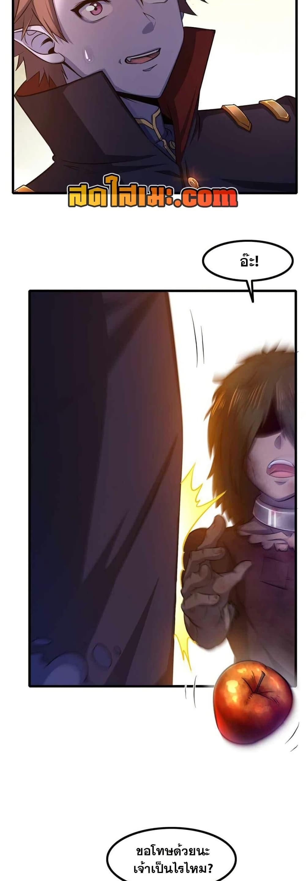 Manga-lc-com อ่านมังงะ อ่านการ์ตูน ออนไลน์ ฟรี My Wife is a Demon Queen ตอนที่ 1 2 3 4 5 6 7 8 9 10 11 12 13 14 ฟรี ไม่มีโฆษณา Manga-lc - อ่าน มังงะ อ่าน การ์ตูน ออนไลน์ อ่านมังงะ ฟรี