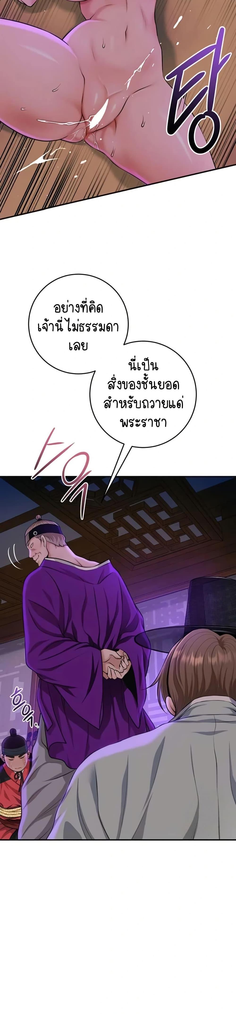 Doujin-Lc- อ่าน โดจิน มังฮวา เกาหลี ญี่ปุ่น จีน แปลไทย Brothel ตอนที่ 1 2 3 4 5 6 7 8 9 10 11 12 13 14 ฟรี ไม่มีโฆษณา อ่าน โดจิน Manhwa เกาหลี ญี่ปุ่น จีน เรามีครบ คัดมาให้เน้นๆ โดจิน 18+ รับประกันความฟินโดย  Doujin Lc