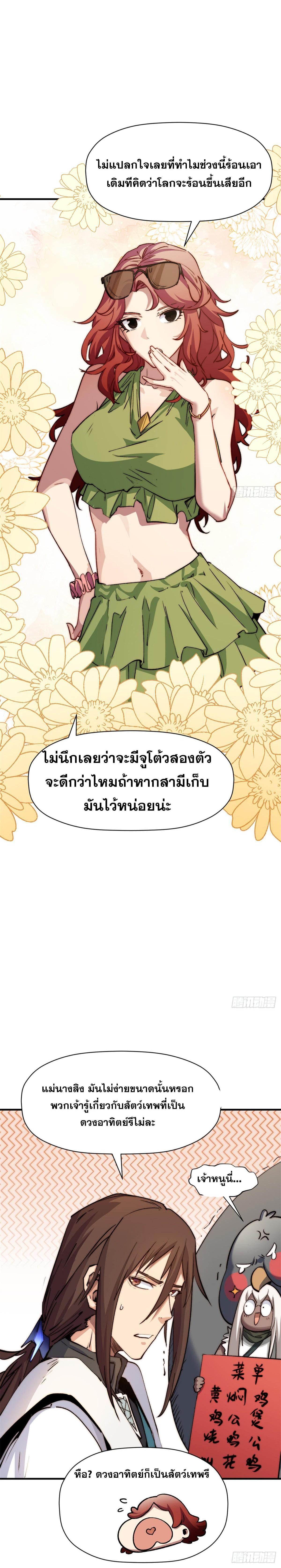 Manga-lc-com อ่านมังงะ อ่านการ์ตูน ออนไลน์ ฟรี Top Tier Providence ตอนที่ 1 2 3 4 5 6 7 8 9 10 11 12 13 14 ฟรี ไม่มีโฆษณา Manga-lc - อ่าน มังงะ อ่าน การ์ตูน ออนไลน์ อ่านมังงะ ฟรี