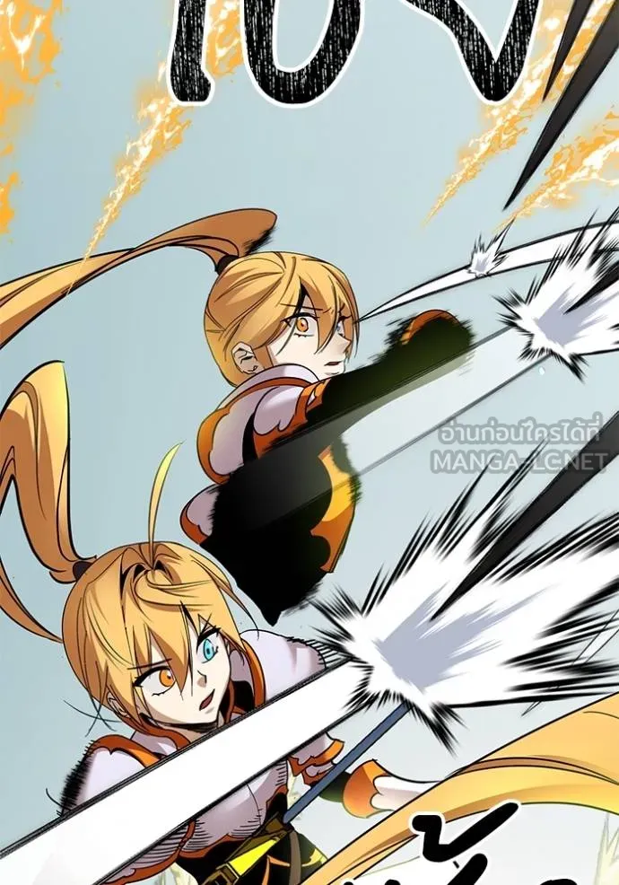 Return to Player ตอนที่ 175 รูปที่ 66